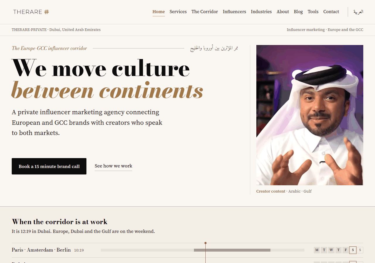THERARE PRIVATE homepage, an English and Arabic influencer marketing agency website designed, built and hosted by THERARE-MARKETING